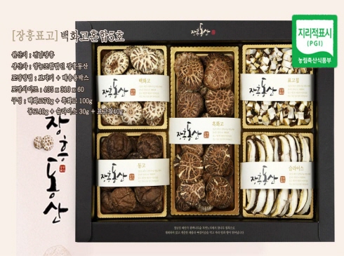 [����ǥ��]��ȭ��ȥ��5ȣ