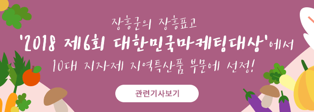 2018 ��6ȸ ���ѹα������ô�� �ٷΰ���